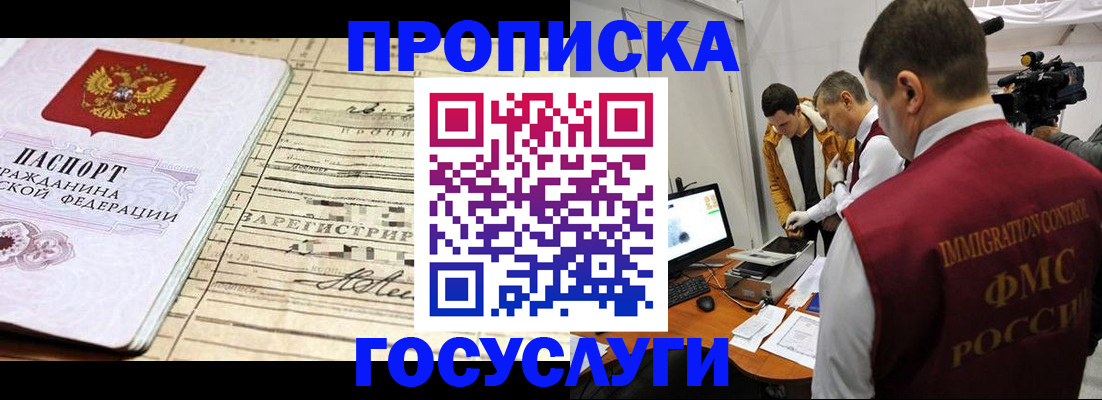 форма 3 в Вилюйске